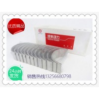 供應(yīng)612630020018發(fā)動(dòng)機(jī)WP12連桿瓦-濟(jì)南凱爾特