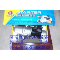 一汽奧威起動(dòng)機(jī)QDJ276 濟(jì)南暢辰汽配