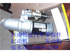 QDJ276,馬達起動機起動機,濟南暢博汽車零部件有限公司