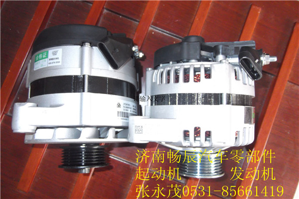 VG1095294002,發(fā)電機(jī),濟(jì)南暢博汽車零部件有限公司