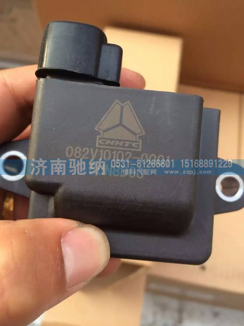 082V10102-0001,點火線圈,濟南馳納重型汽車進出口貿易有限公司
