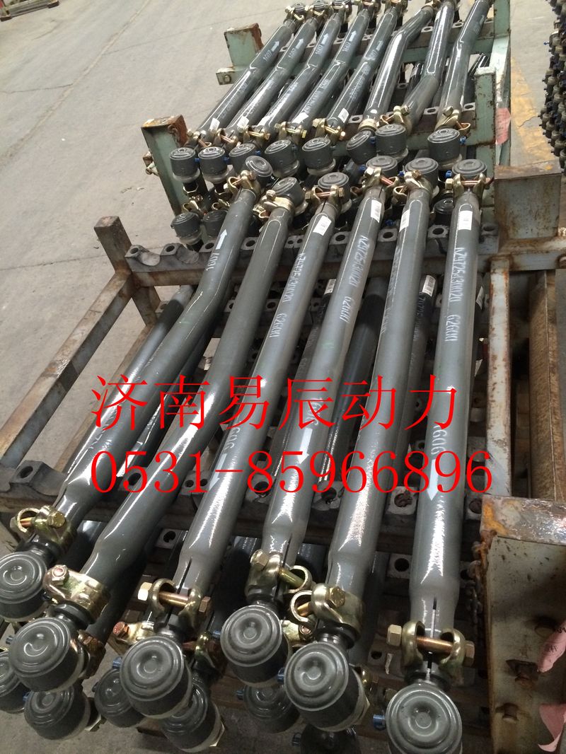 AZ9725430020,轉(zhuǎn)向直拉桿總成,濟(jì)南易辰動(dòng)力汽車配件公司