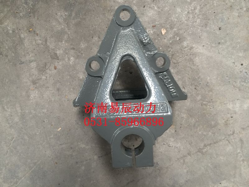 WG9416520055,前簧后支架(標(biāo)準(zhǔn)孔),濟(jì)南易辰動(dòng)力汽車配件公司
