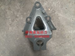 WG9416520055,前簧后支架(標(biāo)準(zhǔn)孔),濟(jì)南易辰動(dòng)力汽車配件公司