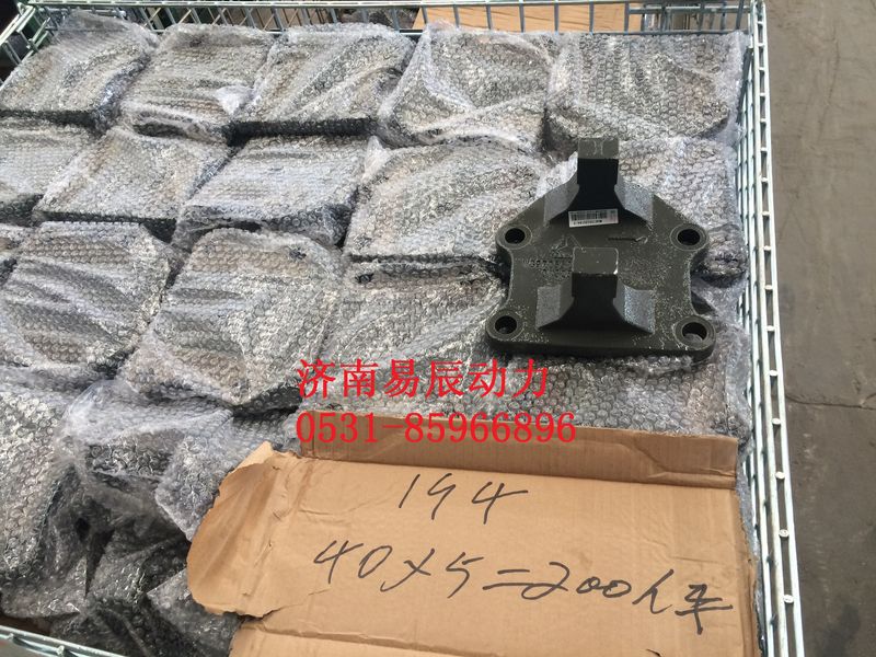 WG9725520194,推力桿后左支架,濟(jì)南易辰動(dòng)力汽車(chē)配件公司