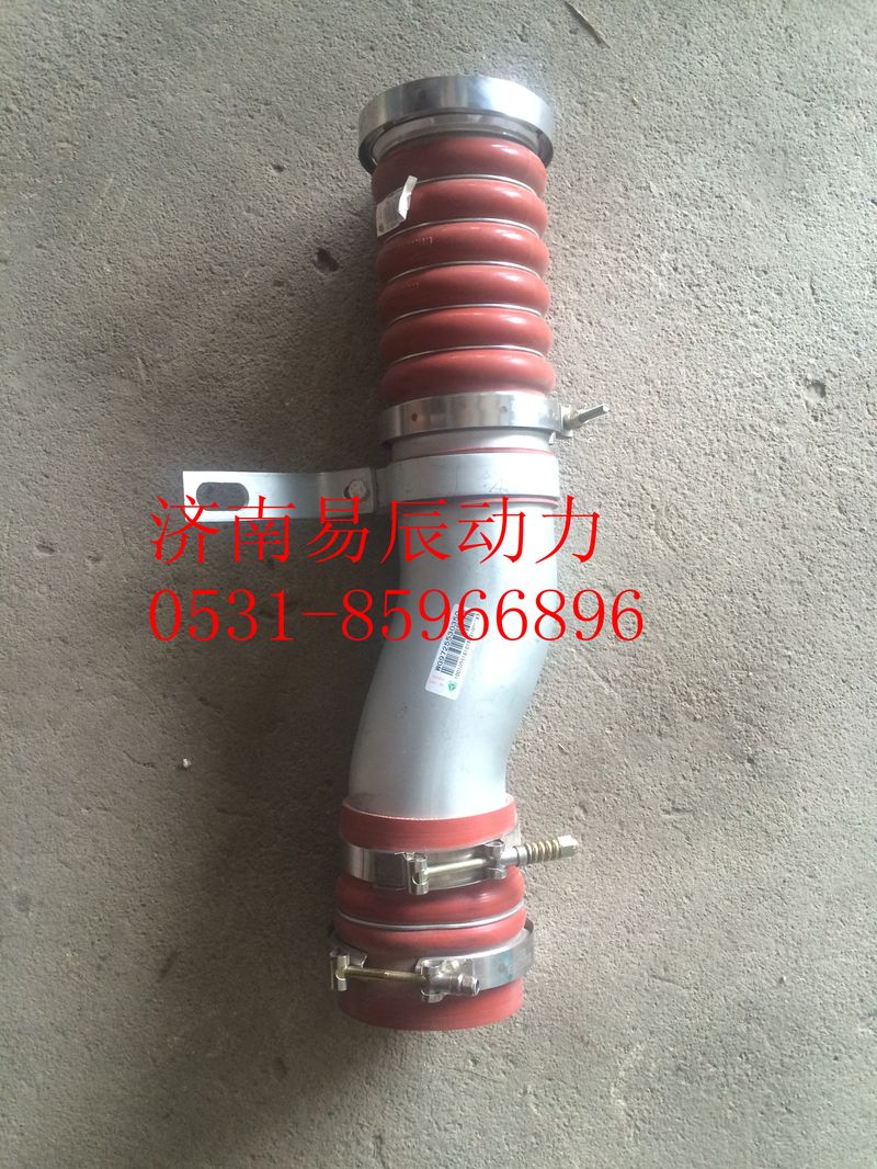 WG9725530250,中冷器進氣鋼管,濟南易辰動力汽車配件公司