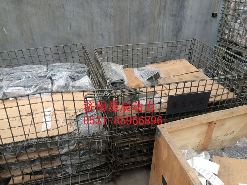 WG9725590259,右支承托架,濟南易辰動力汽車配件公司