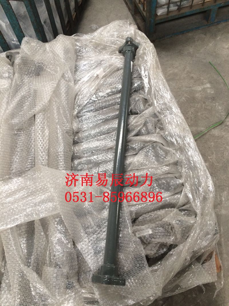 WG9725931060,前懸置穩(wěn)定桿總成,濟(jì)南易辰動(dòng)力汽車配件公司