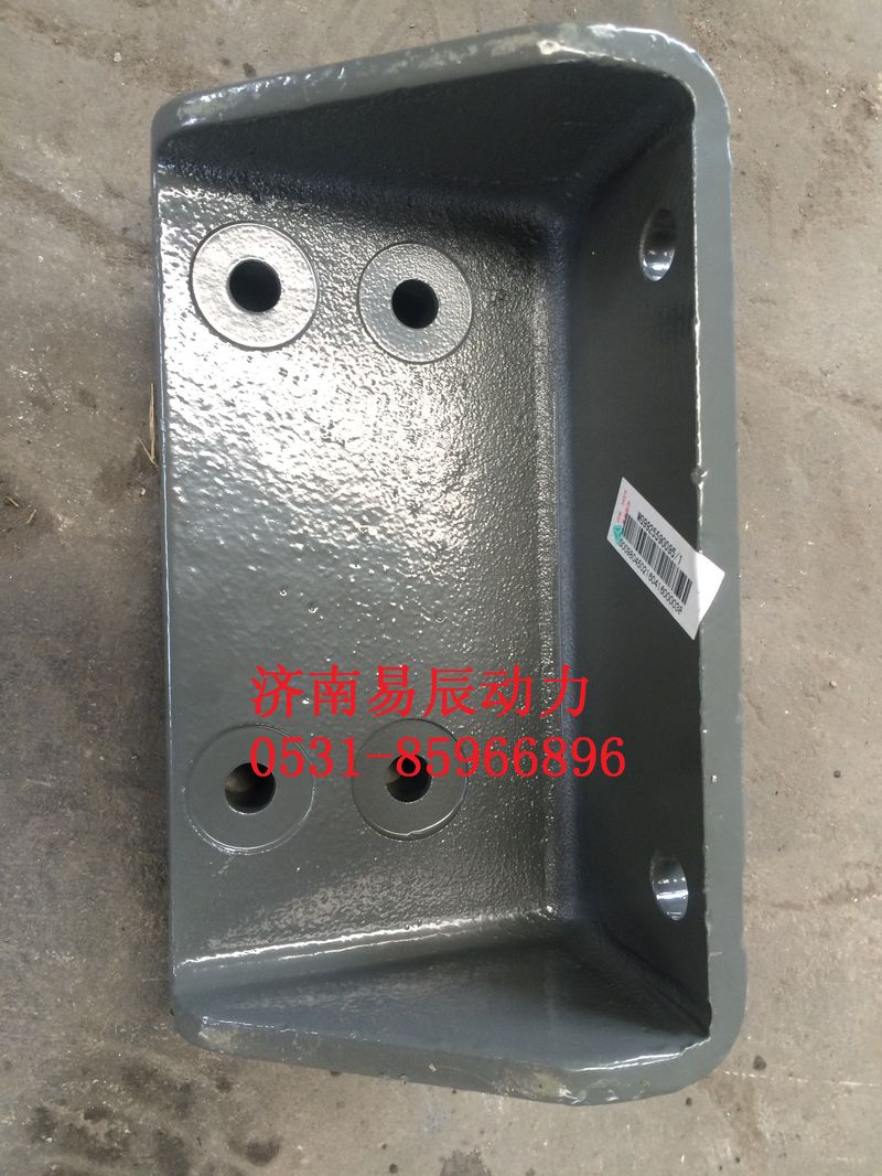 WG9925590095,楔形支承左支架,濟(jì)南易辰動力汽車配件公司