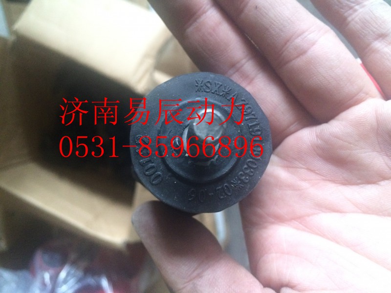 AZ9719199033,翻轉(zhuǎn)支架膠套,濟(jì)南易辰動(dòng)力汽車配件公司