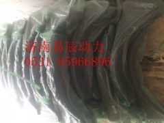WG9725550109,油箱支架總成(孔間距60-60-60)D型,濟(jì)南易辰動力汽車配件公司