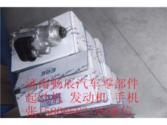 濰柴道依茨TBD226BX系列起動(dòng)機(jī)濟(jì)南暢辰/M100R2005SE,濰柴道依茨TBD226BX系列起動(dòng)機(jī)濟(jì)南暢辰,濟(jì)南暢博汽車(chē)零部件有限公司
