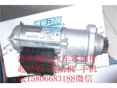 濰柴道依茨TBD226BX系列起動(dòng)機(jī)濟(jì)南暢辰/M100R2005SE,濰柴道依茨TBD226BX系列起動(dòng)機(jī)濟(jì)南暢辰,濟(jì)南暢博汽車(chē)零部件有限公司
