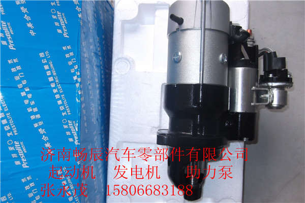 康明斯5256026起動機 濟南暢辰動力,康明斯5256026起動機 濟南暢辰動力,濟南暢博汽車零部件有限公司