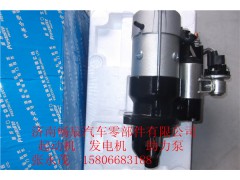 康明斯5256026起動機 濟南暢辰動力,康明斯5256026起動機 濟南暢辰動力,濟南暢博汽車零部件有限公司