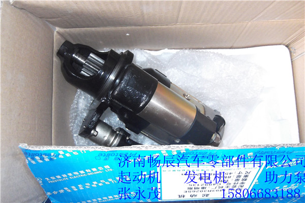 康明斯C4937364起動(dòng)機(jī) 濟(jì)南暢辰動(dòng)力康明斯6CT,康明斯C4937364起動(dòng)機(jī) 濟(jì)南暢辰動(dòng)力康明斯6CT,濟(jì)南暢博汽車(chē)零部件有限公司