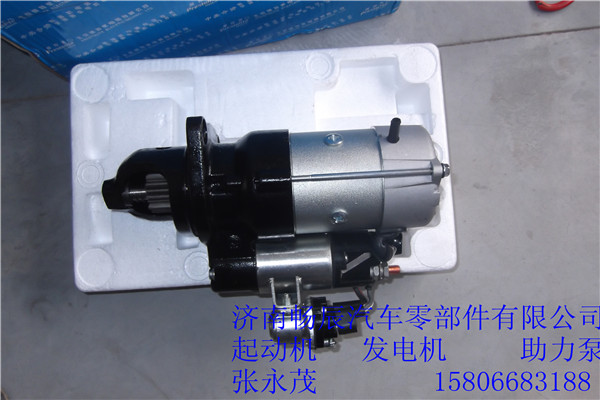 康明斯B系列起動(dòng)機(jī)c3977203/C3977203濟(jì)南暢辰,康明斯B系列起動(dòng)機(jī)c3977203/C3977203濟(jì)南暢辰,濟(jì)南暢博汽車零部件有限公司