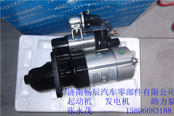 C3976618康明斯C系ISe系列濟南暢辰動力,C3976618康明斯C系ISe系列濟南暢辰動力,濟南暢博汽車零部件有限公司