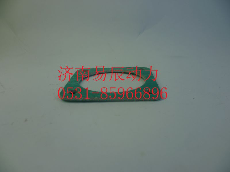 VG14010086,加油短管墊片,濟南易辰動力汽車配件公司