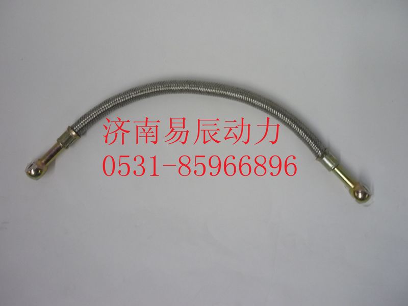 VG14080264,低壓軟管,濟(jì)南易辰動力汽車配件公司
