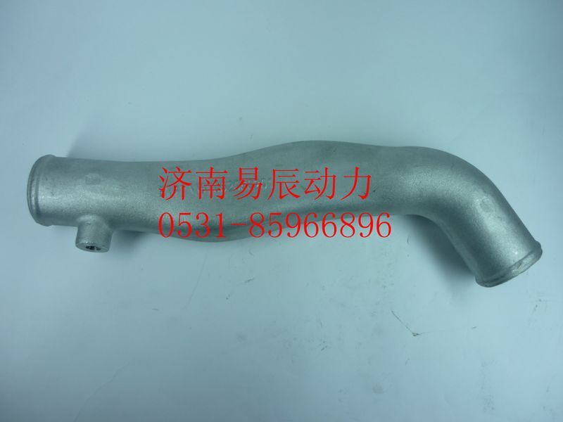 VG1062060201,水泵回水管,濟南易辰動力汽車配件公司