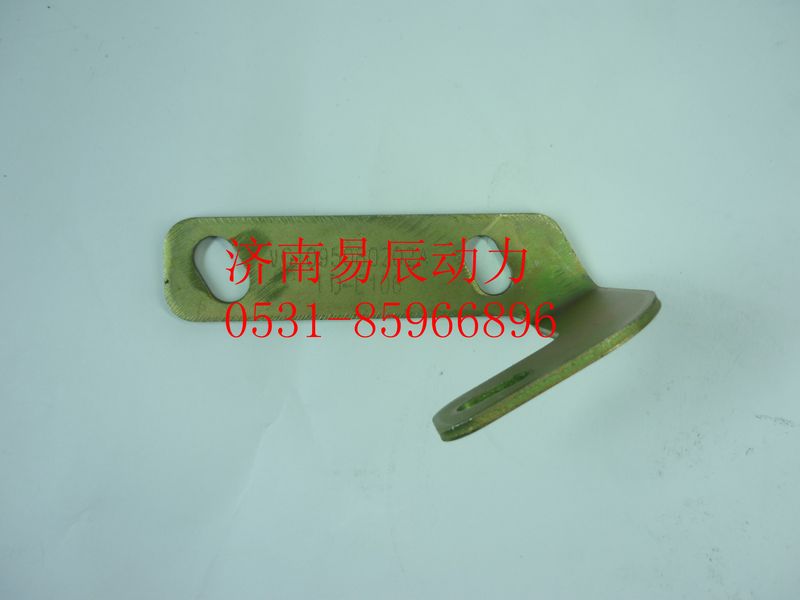 VG1095080202A,支撐架（二）,濟南易辰動力汽車配件公司
