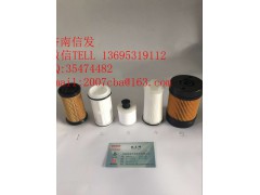 WG1034121181+001重汽T7H尿素泵濾芯,WG1034121181+001重汽T7H尿素泵濾芯,濟南信發(fā)汽車配件有限公司