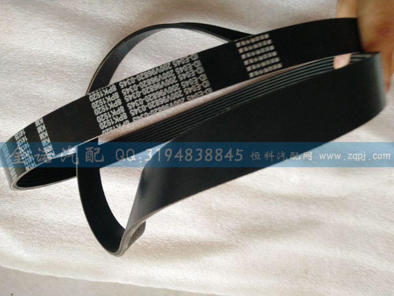 200V96820-0345,多楔帶,濟(jì)南君潤(rùn)汽配有限公司