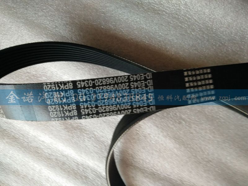 200V96820-0345,多楔帶,濟(jì)南君潤(rùn)汽配有限公司