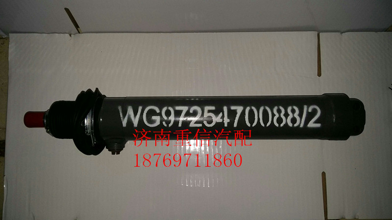 轉(zhuǎn)向動(dòng)力缸WG9725470088/WG9725470088