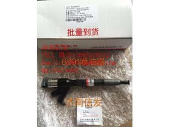 095000-6790 上柴噴油器 095000-6791 噴油器5950電裝配上柴噴油器D28-001-801+c,095000-6790095000-6790 上柴噴油器 095000-6791 噴油器5950電裝配上柴噴油器D28-001-801+c 上柴噴油器 095000-6791 噴油器5950電裝配上柴,濟南信發(fā)汽車配件有限公司