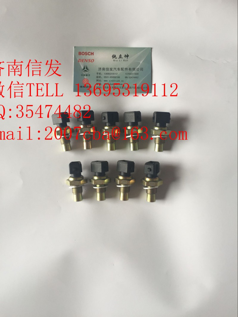 3602155-60D解放環(huán)境溫度傳感器,3602155-60D解放環(huán)境溫度傳感器,濟南信發(fā)汽車配件有限公司