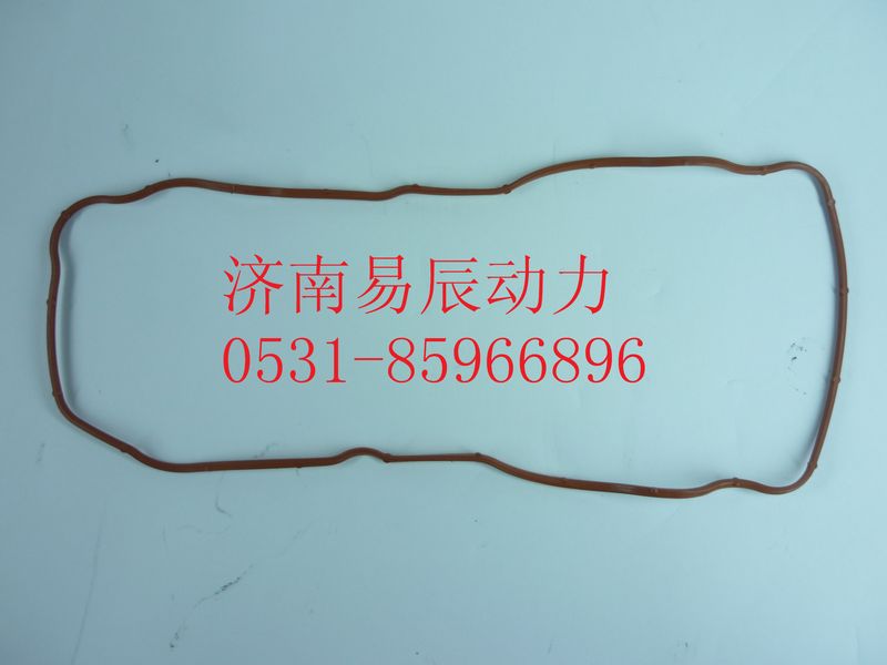 VG1246040010,搖臂罩襯墊,濟(jì)南易辰動(dòng)力汽車配件公司