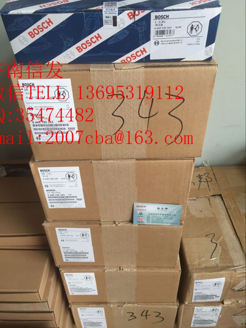 0445120343德龍噴油器濟南信發(fā)/0445120343德龍噴油器濟南信發(fā)