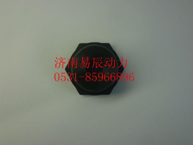 VG1460070011,主油道后螺塞,濟(jì)南易辰動力汽車配件公司