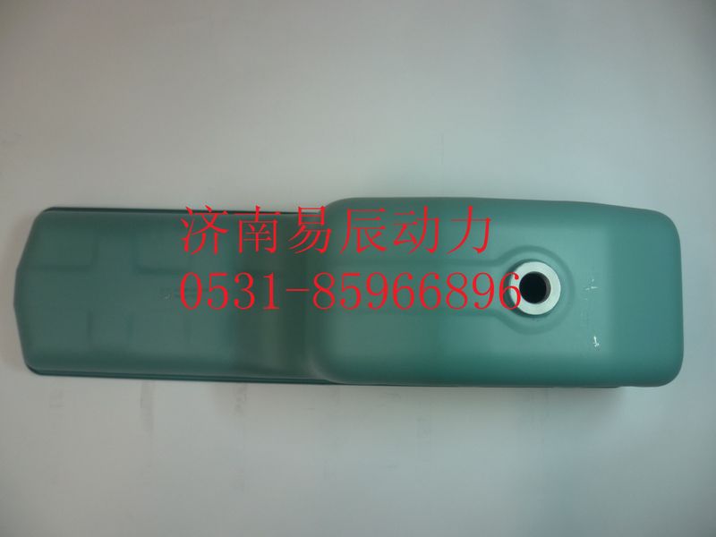 VG1500150023,油底殼總成,濟南易辰動力汽車配件公司