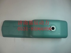 VG1500150023,油底殼總成,濟南易辰動力汽車配件公司