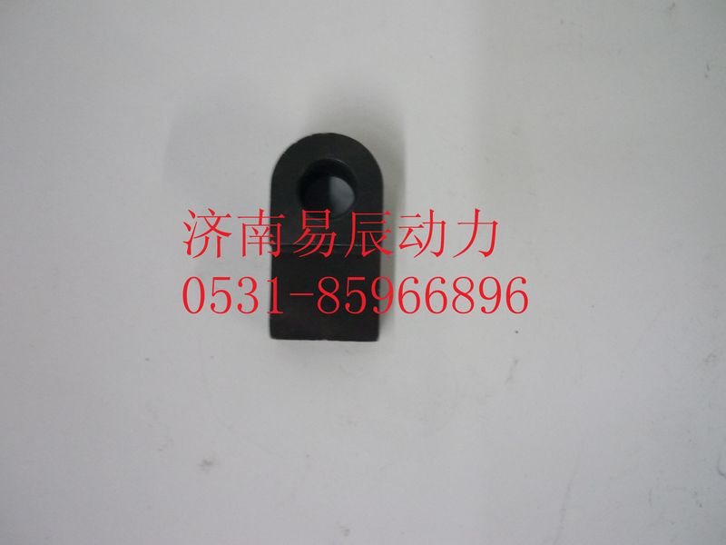 VG1540050020,氣門(mén)搖臂座墊塊,濟(jì)南易辰動(dòng)力汽車(chē)配件公司