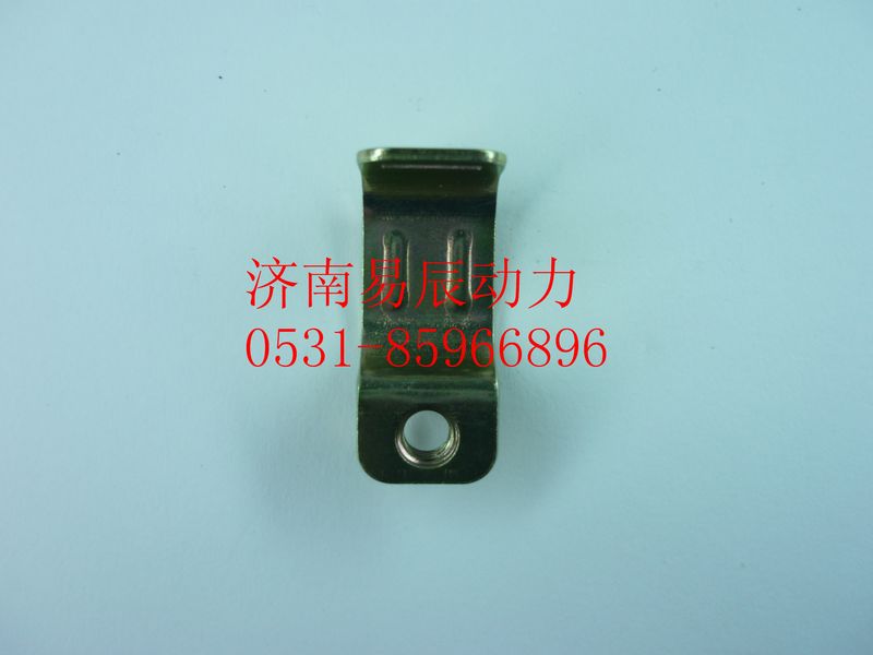 VG1540080058,雙管管夾上片組件,濟(jì)南易辰動力汽車配件公司