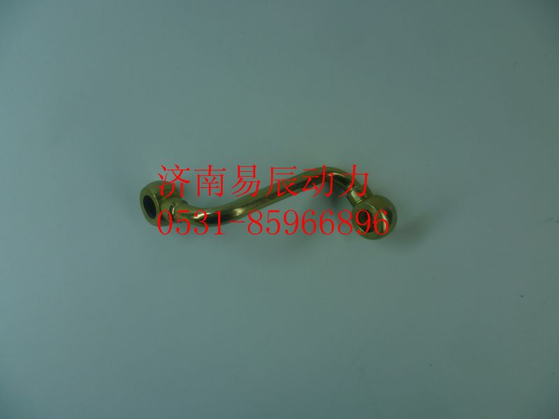VG1540080065B,噴油器回油短管組件,濟南易辰動力汽車配件公司