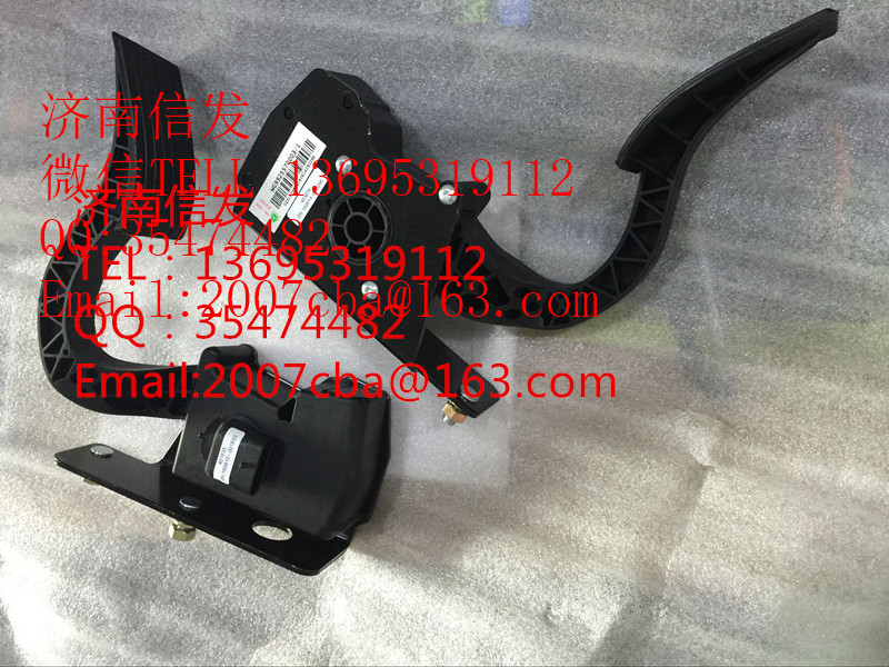 WG9925570003電子油門濟南信發(fā),WG9925570003電子油門濟南信發(fā),濟南信發(fā)汽車配件有限公司