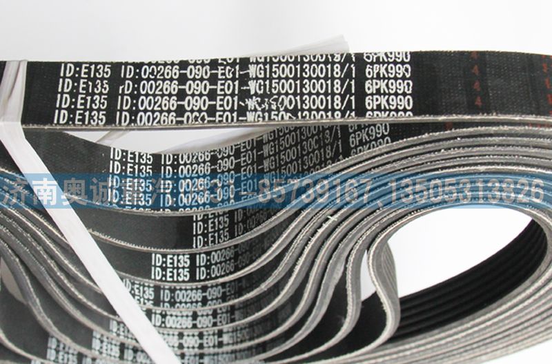 VG150013001-1皮帶6PK990/VG150013001-1