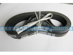 VG1062060006,皮帶6PK807,濟(jì)南國(guó)盛汽車配件有限公司(原奧誠(chéng))