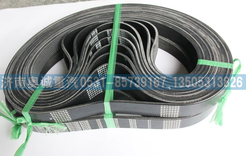 VG1069020010,皮帶8PK1050,濟南國盛汽車配件有限公司(原奧誠)