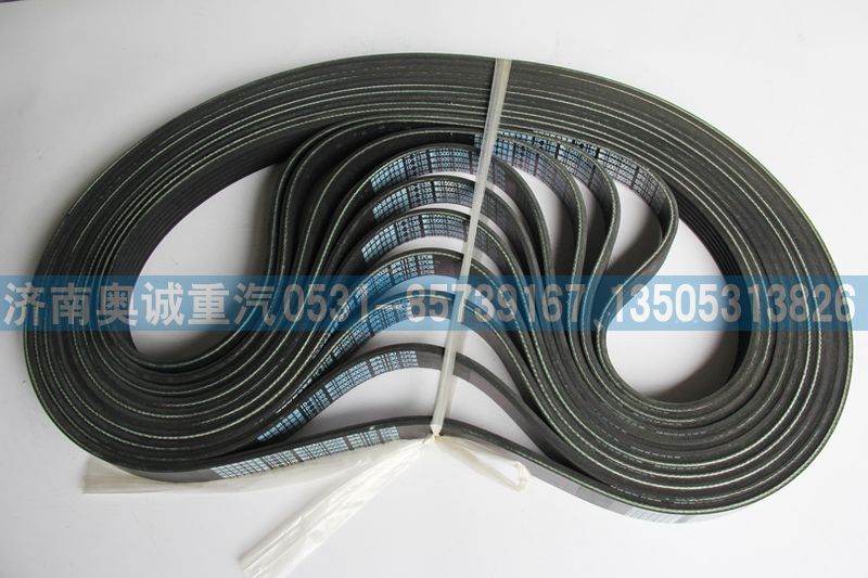 WG1500130038,皮帶6PK1130,濟南國盛汽車配件有限公司(原奧誠)