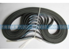 WG1500130038,皮帶6PK1130,濟南國盛汽車配件有限公司(原奧誠)