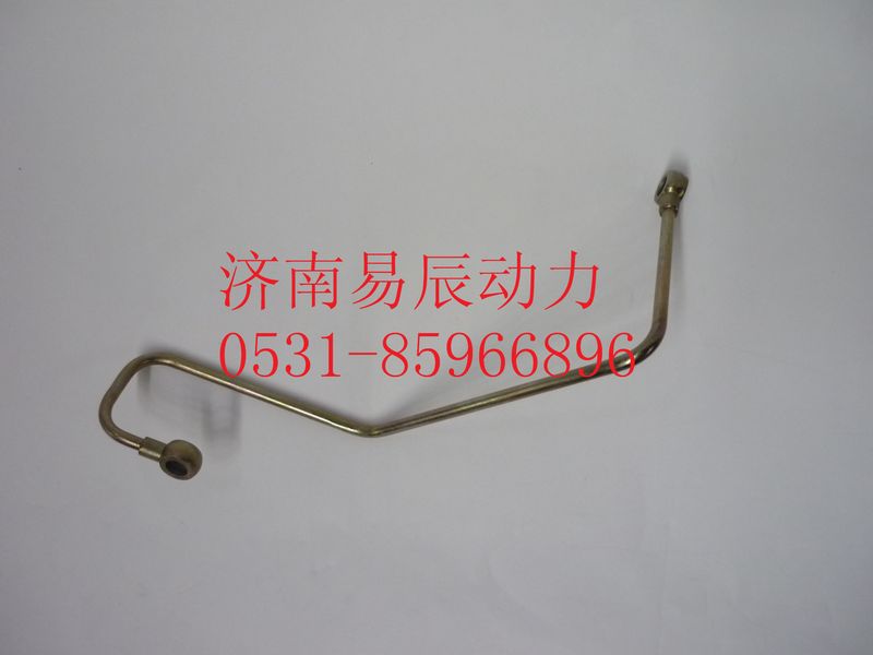 VG1540080073,共軌組件回油管,濟(jì)南易辰動(dòng)力汽車配件公司