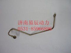 VG1540080073,共軌組件回油管,濟(jì)南易辰動(dòng)力汽車配件公司