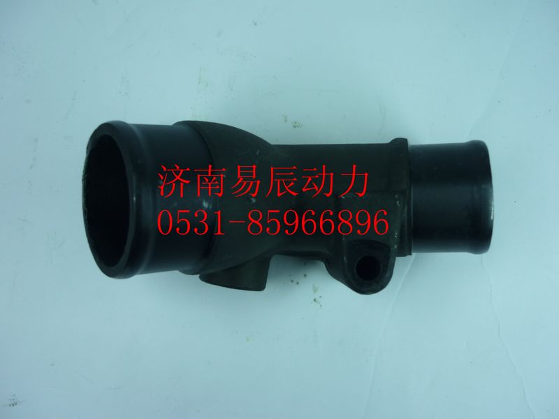 VG1560060022A,水管接頭,濟(jì)南易辰動(dòng)力汽車(chē)配件公司
