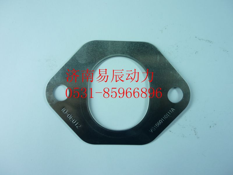 VG1560110111A,排氣管墊片,濟南易辰動力汽車配件公司